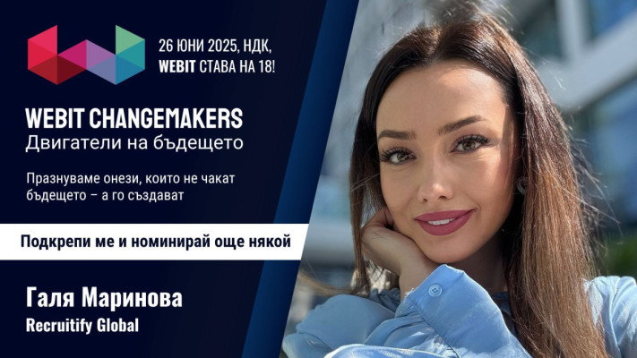 Galya Marinova