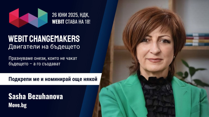 Саша Безуханова
