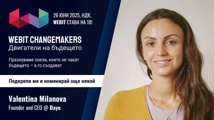 Валентина Миланова