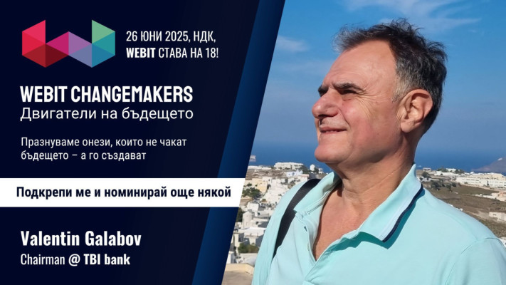 Валентин Гълъбов
