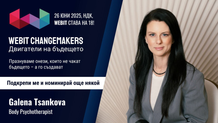 Галена Цанкова