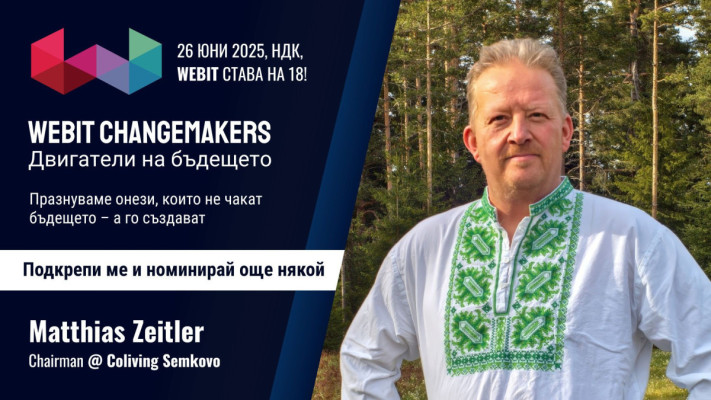 Матиас Цайтлер