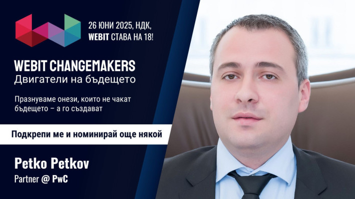 Петко Петков