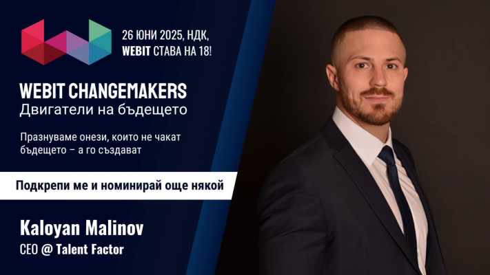 Калоян Малинов
