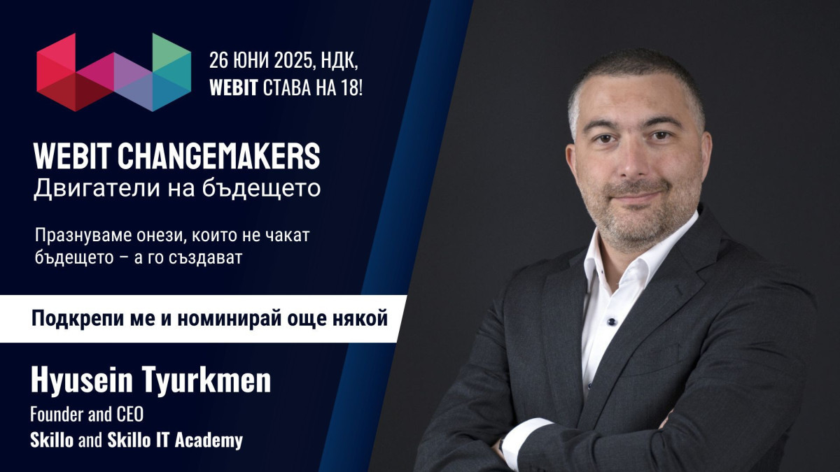 Хюсеин Тюркмен