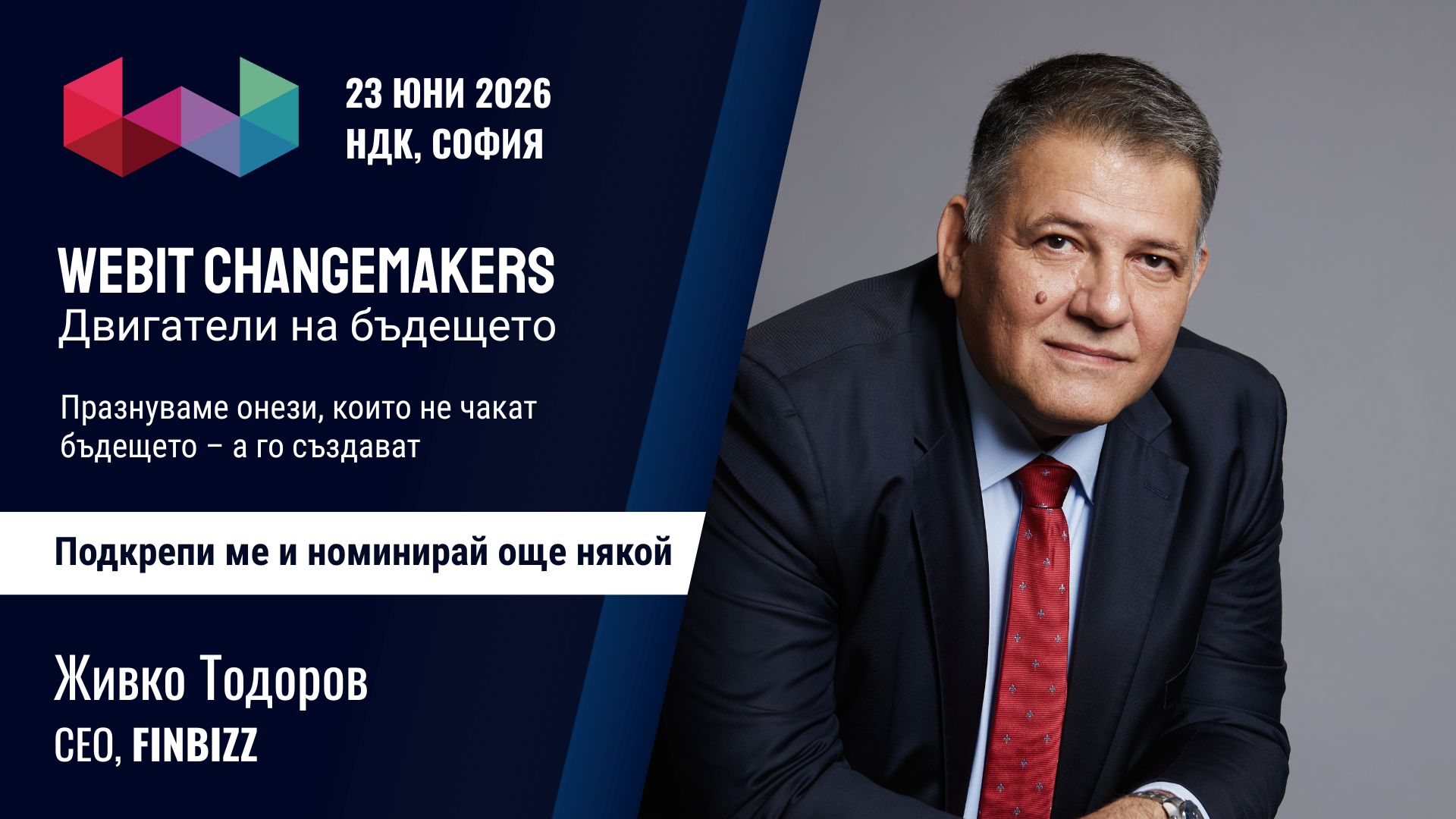 Живко Тодоров